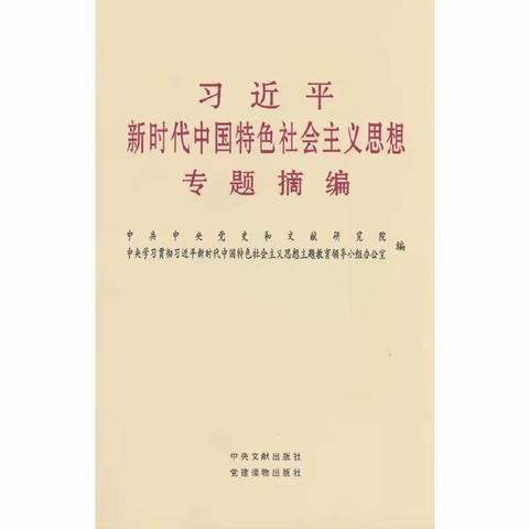 以青春之声诵读新思想——直属审计分部组织青年开展以“学用新思想 悦读伴成长”读书实践系列活动