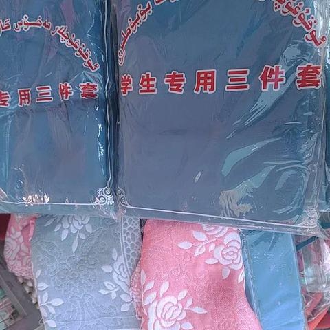 和田县吾宗肖乡中小学致学生家长的一封信