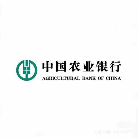 银行服务点燃希望之光