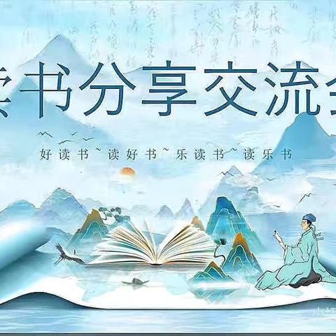 205班课前三分钟小小演说家