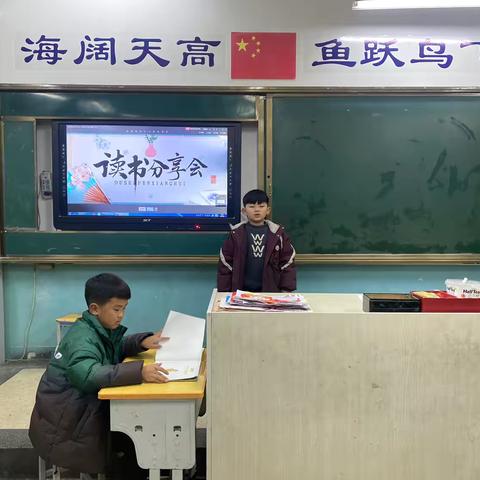 205班课前三分钟