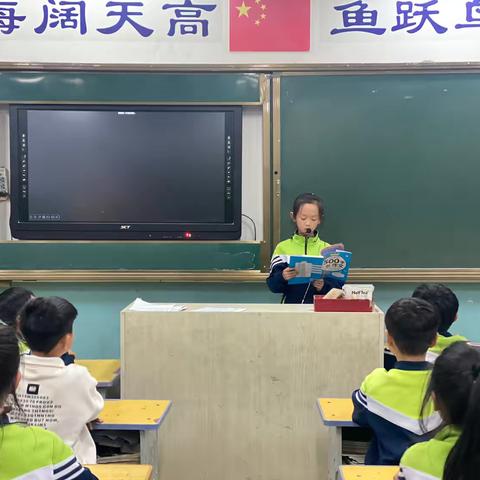 205班读书分享会