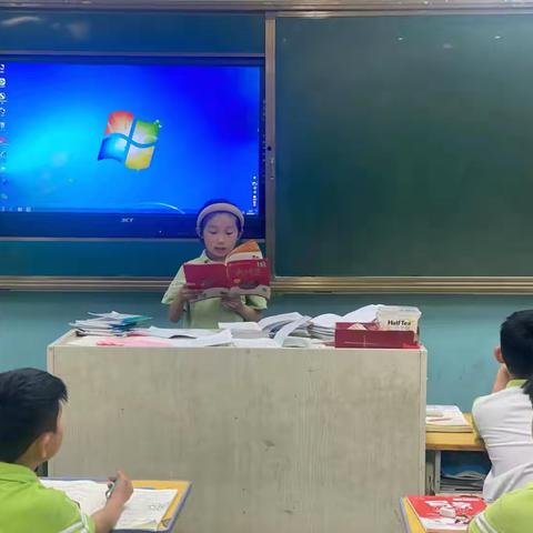 205班课前三分钟