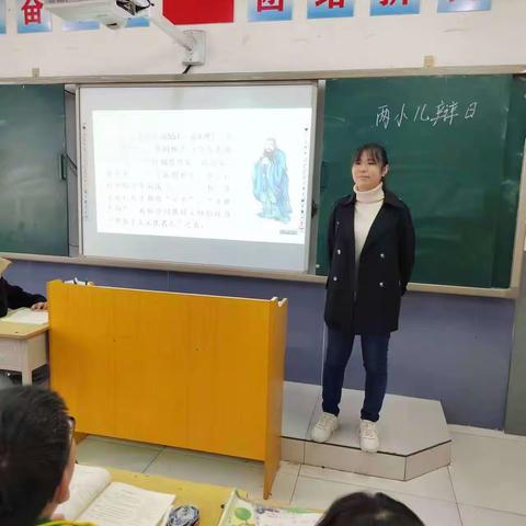 六年级公开课《两小儿辩日》——威县第五小学教育集团（语文教研组）