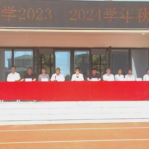 建安中学召开国防教育动员大会