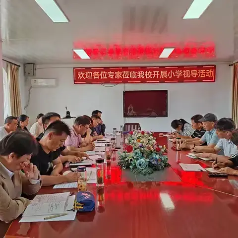 向阳而生，逐光前行（十四） ——县教研室教育教学视导走进白湖中学