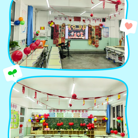 童心绽放，欢庆元旦——奎屯市第三小学一年级四班元旦联欢会精彩回顾