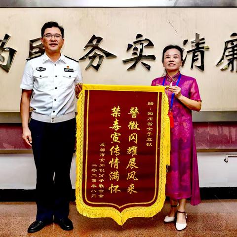 “人生海海 不惧重来” —成都市女知联心理分会参加四川省女子监狱心理剧评审