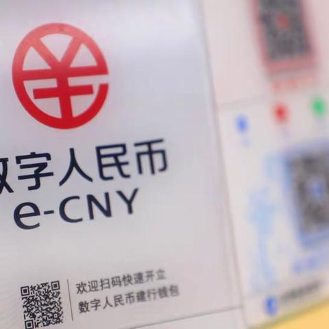 2023年全国科技活动周|金融科技知多少