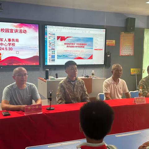 国防教育进校园 同心共筑强国梦——临高县调楼镇美良中心学校开展国防教育主题活动