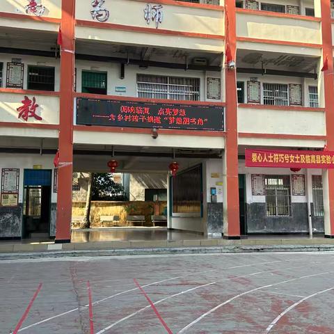 海南省临高县调楼镇美良中心学校举行图书捐赠仪式