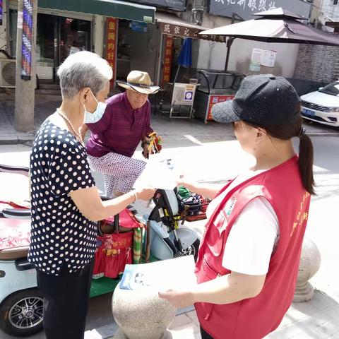 金耀街道前锋社区开展预防电信网络诈骗知识宣传活动