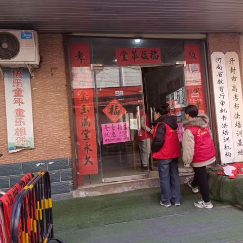 金耀街道前锋社区网格员配合社区治理店外经营占道经营