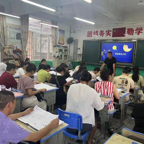 双向奔赴 共育花开 	——汀渚小学2024秋季六年级期初家长会