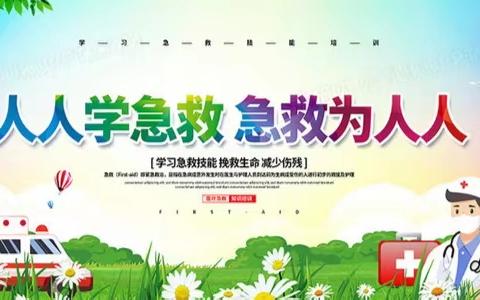 校园健康守护——“健康副校长”在行动