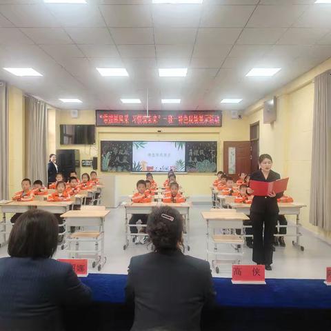 “常规展风采  习惯筑未来” ‍——汤原县第三小学一班一特色风采展示活动