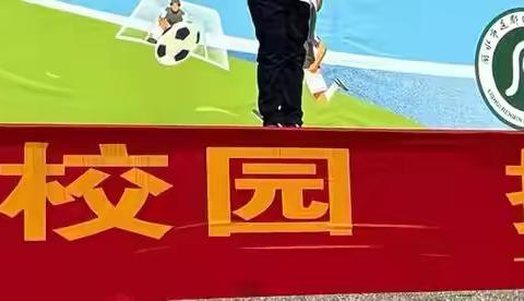 五育并举·心理赋能| 记莲都区人民路小学首届心理健康文化节