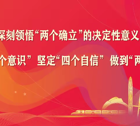 红西“邻里之家”社区网格员 党务专干参加《习近平著作选读》宣讲活动