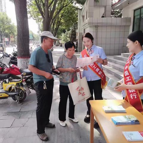 爱征信，助发展，惠民生