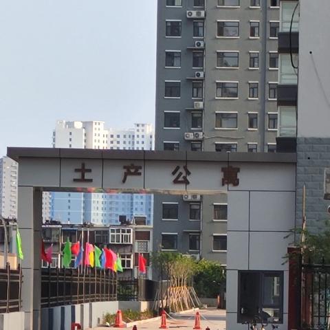 筑牢安全防线 守住安全底线          --市社领导王瑞丰副主任到万悦公司调研