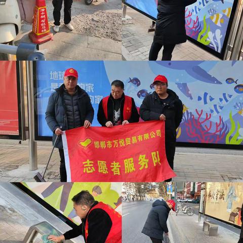 洁净欢乐迎新春 文明有礼过新年 ---志愿服务