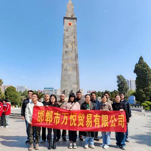 缅怀先烈 筑牢初心 --四月主题党日活动