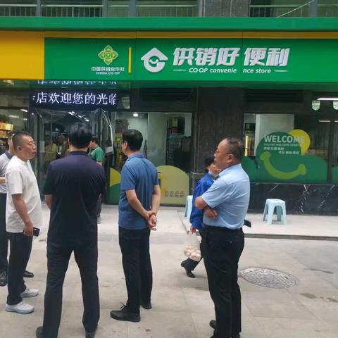 邯郸市供销好便利0001号店 正式启动试营业 助力城乡流通新发展