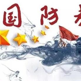 筑牢 “精神长城” 激发爱国热情 —8月主题党日活动