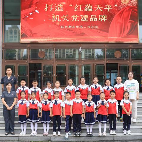 暑期综合实践——学生走进法院，感受司法文化，点亮法治梦想