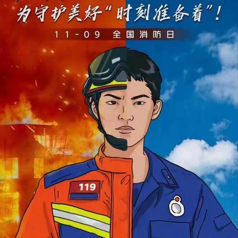 安全疏散，防患未“燃” ----洛南县第三初级中学安全疏散暨火灾逃生演练