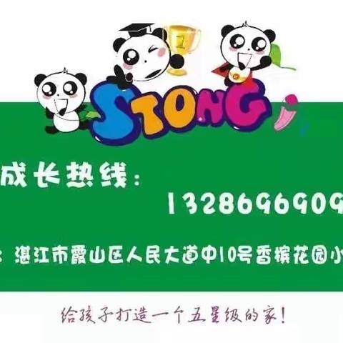 【香槟分园】2023年大班毕业典礼系列活动活动