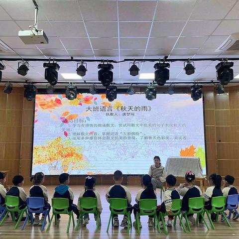 用心学习  筑梦幼教