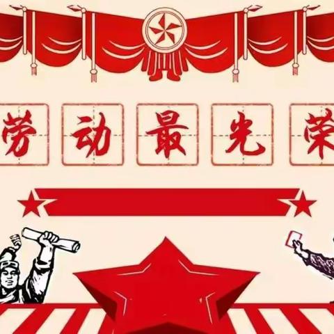 【为生命教育 让生命精彩】“绽放实践之花，遇见劳动之美”——阳城县实验小学三（5）班劳动实践活动