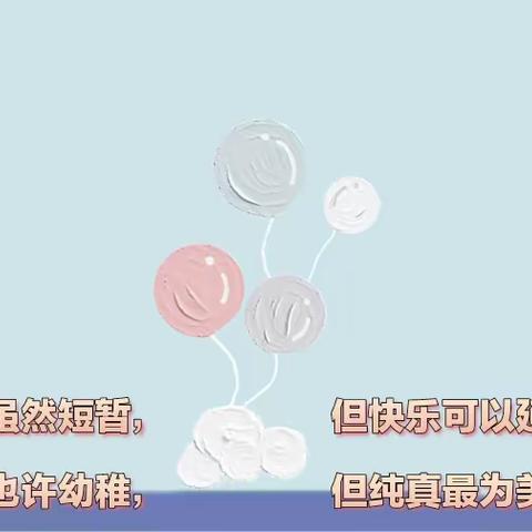 【为生命教育 让生命精彩】“舞动童年，绽放精彩”——阳城县实验小学三（5）班社团活动风采展示