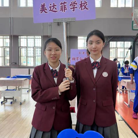 “劳动实践展南开风采 快乐成长做时代新人”——天津市南开区美达菲学校中学部学生参加2025年南开区中小学劳动技能大赛