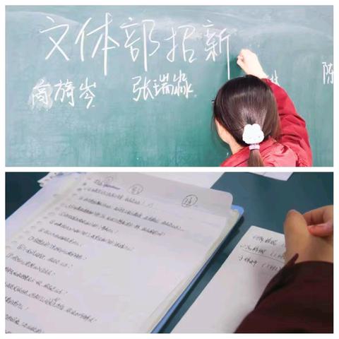 "我们，在此集结"——天津市南开区美达菲学校2025级高一学生会纳新活动纪实
