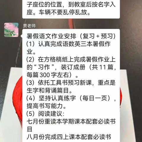 炎热暑假，收获成长