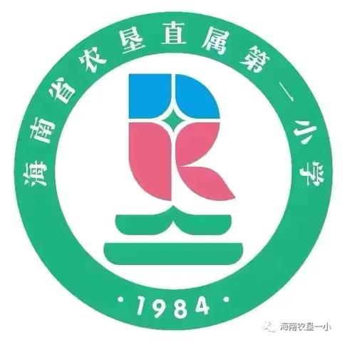 金秋归来启新程   携手共进谱新篇——语文组新学期工作会议