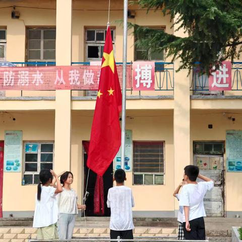 岁有新芽  向新而行——涉县固新小学开学第一课