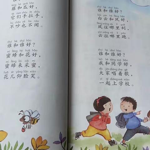 《瓜棚下》