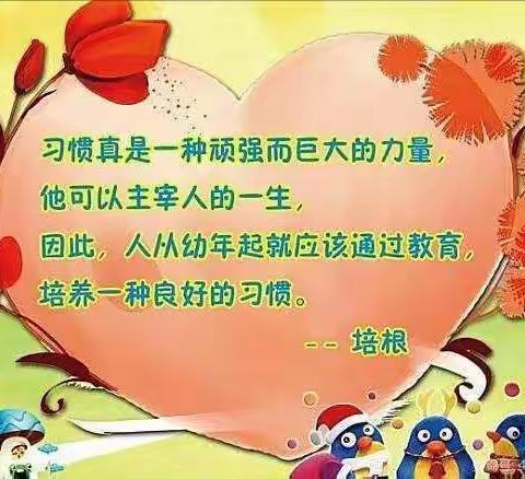 玉溪市红塔区第一幼儿园读书月绘本推荐——《谁的脚印👣》