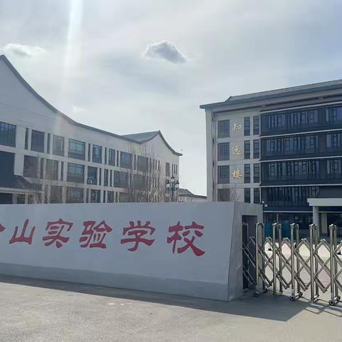 薪火相传 ‍关爱成长