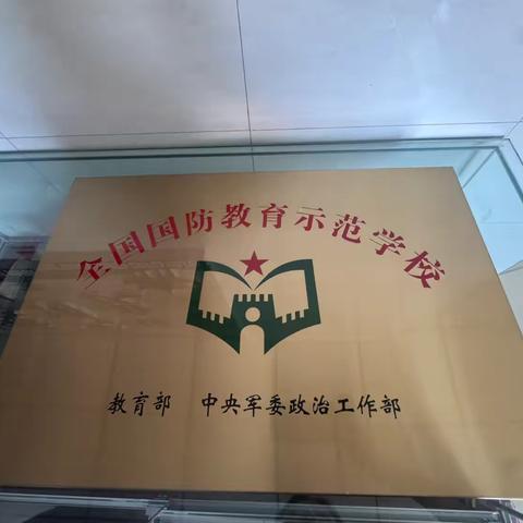 古冶区关工委深入 ‍金山小学开展调研活动