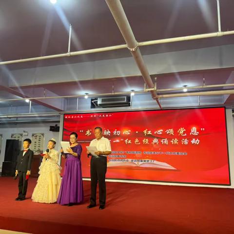 古冶区关工委组织开展庆“七一”活动