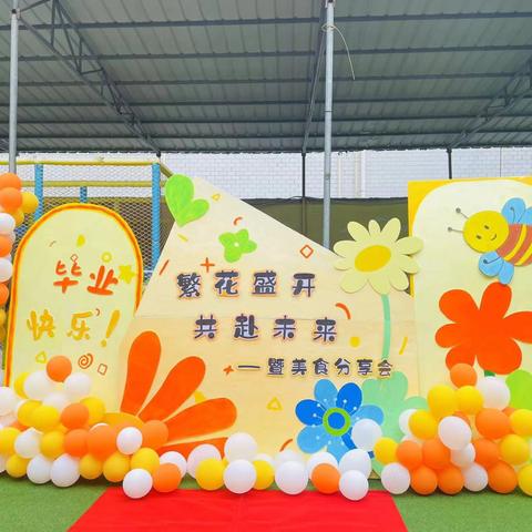 🌻精彩6月，乐在其中——祁东县幼儿园大班6月成长记录