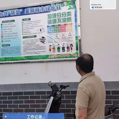 澄迈县卫生健康委员会2025年9月常态化开展禁塑、垃圾分类检查工作。