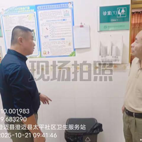 澄迈县卫生健康委员会2026年2月常态化开展禁塑、垃圾分类检查工作