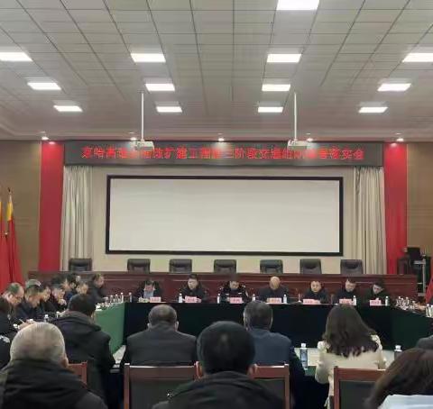 抢抓机遇  戮力同心  圆满完成 沈山改扩建 二转三阶段“空窗期”集中养护工作