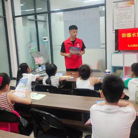 暑期课堂志愿红，防溺宣传护童心