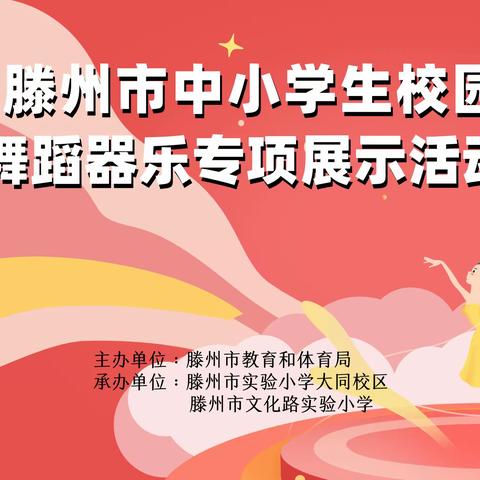 百十风华筑新梦，艺起扬帆向未来